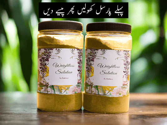 Ramzan Offer Buy 1 Get 1 Free. 2 Month Plan